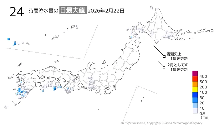 日本のアメダス24時間最大降水量の図