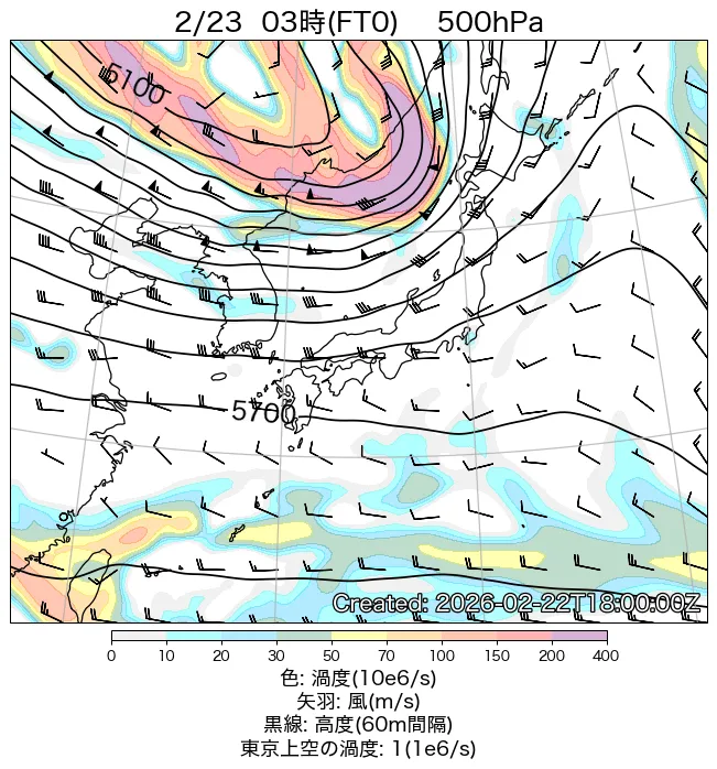 2026年2月23日の日本周辺の500hPa天気図（3時）
