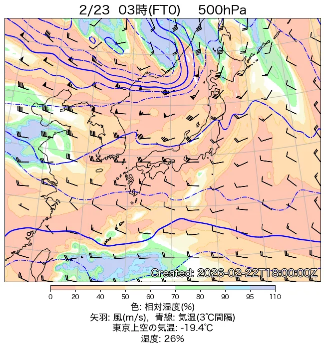 2026年2月23日の日本周辺の500hPa天気図（3時）