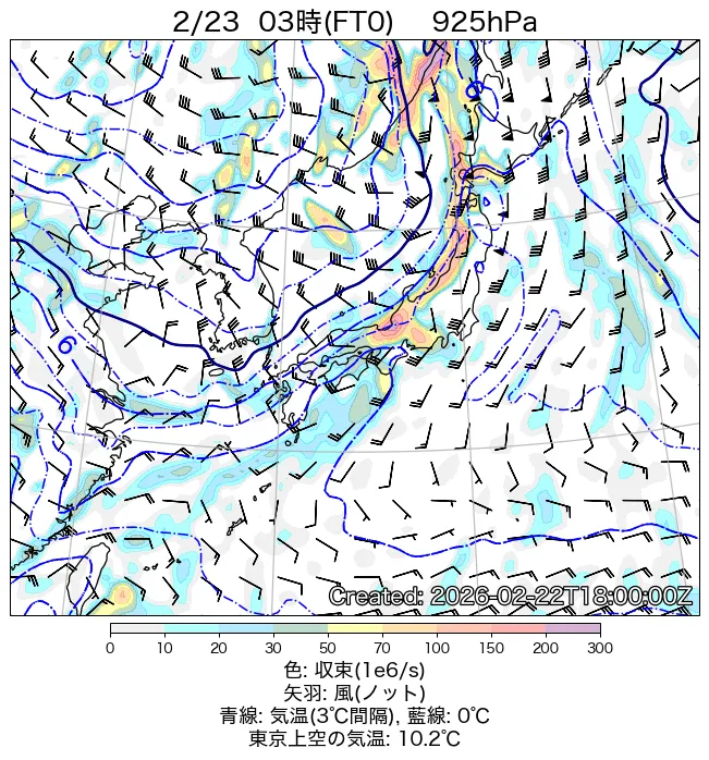 2026年2月23日の日本周辺の925hPa天気図（3時）