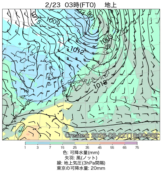 2026年2月23日の日本周辺の地上天気図（3時）