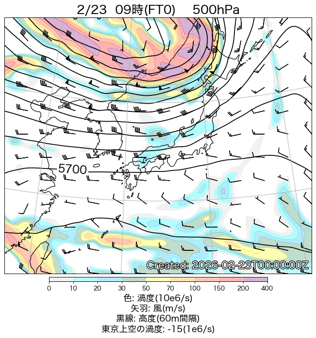 2026年2月23日の日本周辺の500hPa天気図（9時）