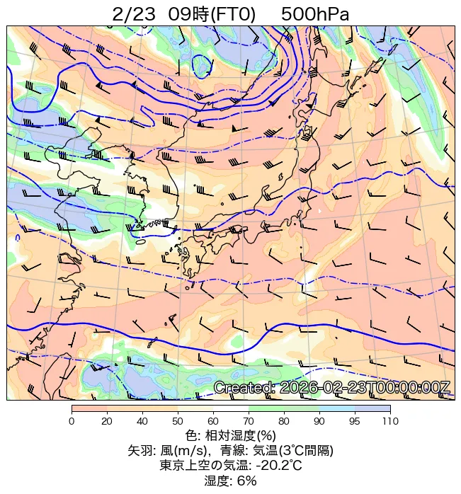 2026年2月23日の日本周辺の500hPa天気図（9時）