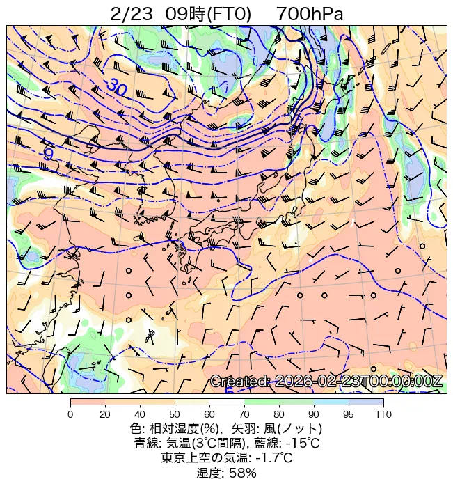 2026年2月23日の日本周辺の700hPa天気図（9時）
