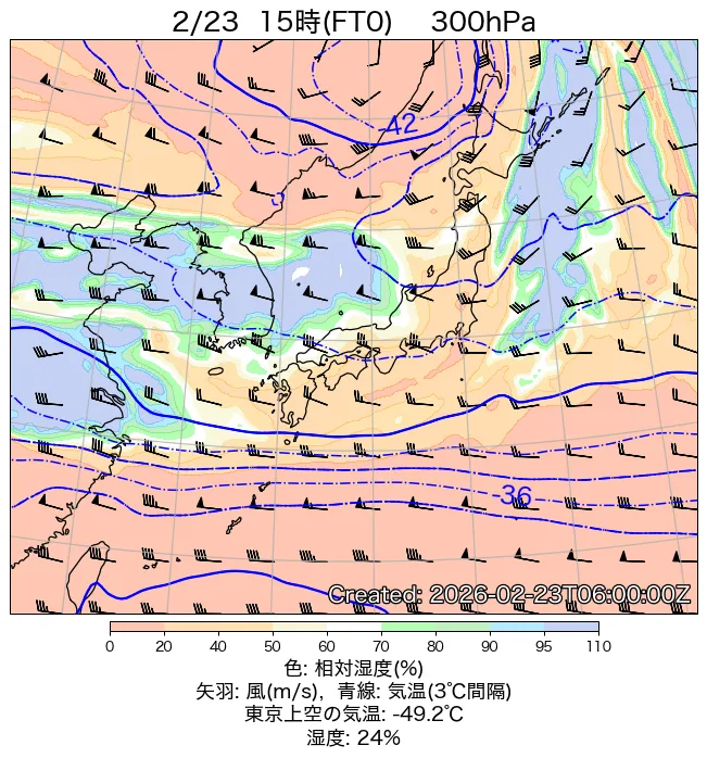 2026年2月23日の日本周辺の300hPa天気図（15時）