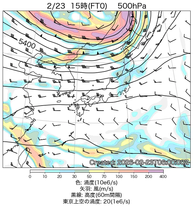 2026年2月23日の日本周辺の500hPa天気図（15時）