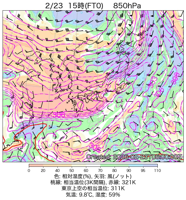 2026年2月23日の日本周辺の850hPa天気図（15時）