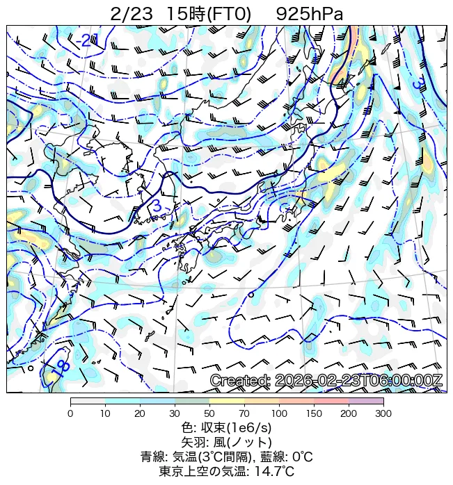 2026年2月23日の日本周辺の925hPa天気図（15時）