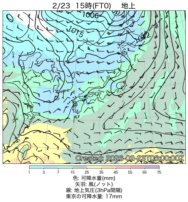 2026年2月23日の日本周辺の地上天気図（15時）