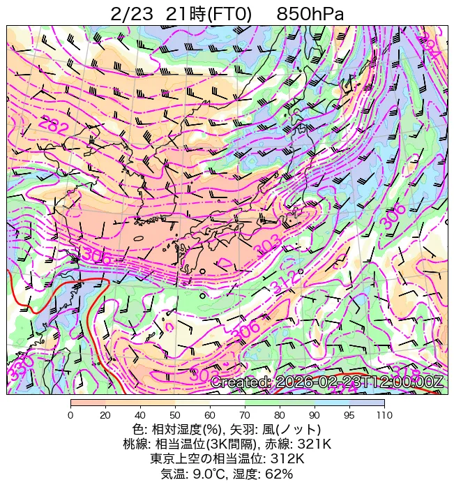 2026年2月23日の日本周辺の850hPa天気図（21時）