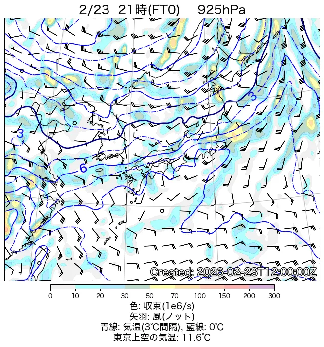 2026年2月23日の日本周辺の925hPa天気図（21時）