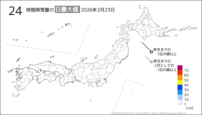 日本のアメダス24時間最大降雪量の図