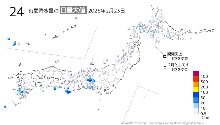 日本のアメダス24時間最大降水量の図
