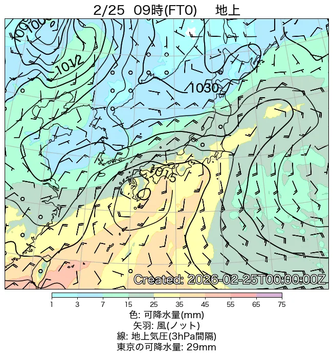 2026年2月25日の日本周辺の地上天気図（9時）