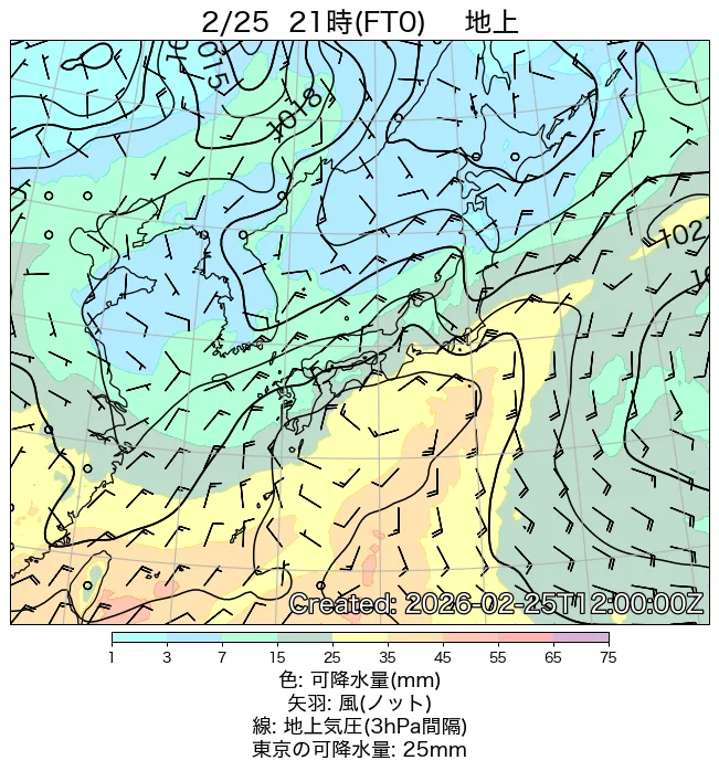 2026年2月25日の日本周辺の地上天気図（21時）