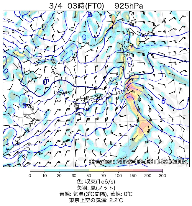 2026年3月4日の日本周辺の925hPa天気図（3時）