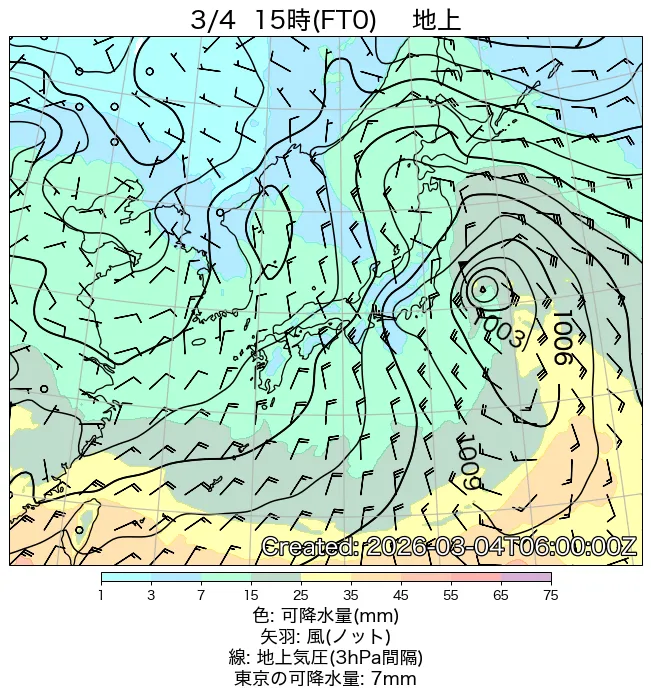 2026年3月4日の日本周辺の地上天気図（15時）