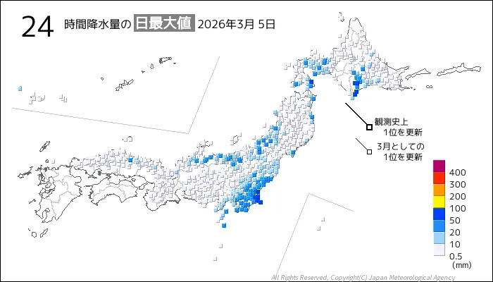 日本のアメダス24時間最大降水量の図