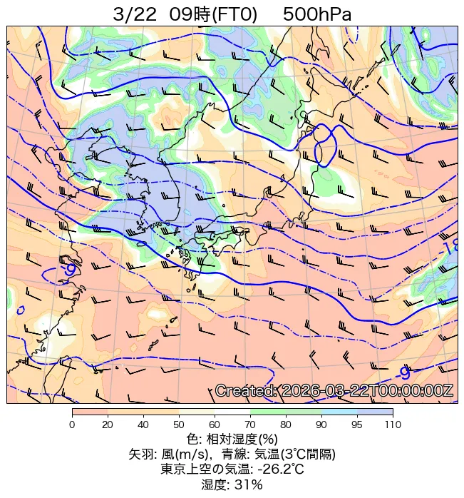 2026年3月22日の日本周辺の500hPa天気図（9時）