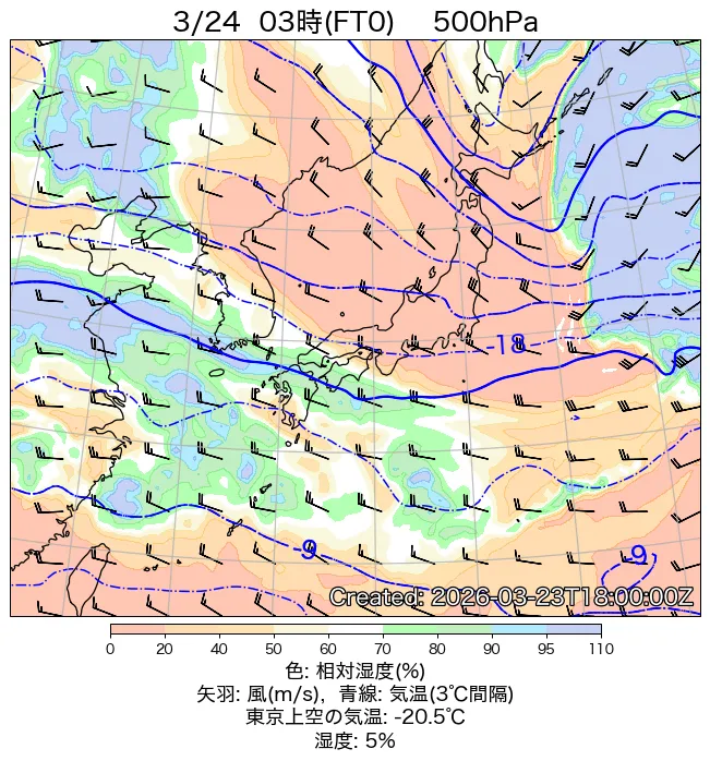 2026年3月24日の日本周辺の500hPa天気図（3時）