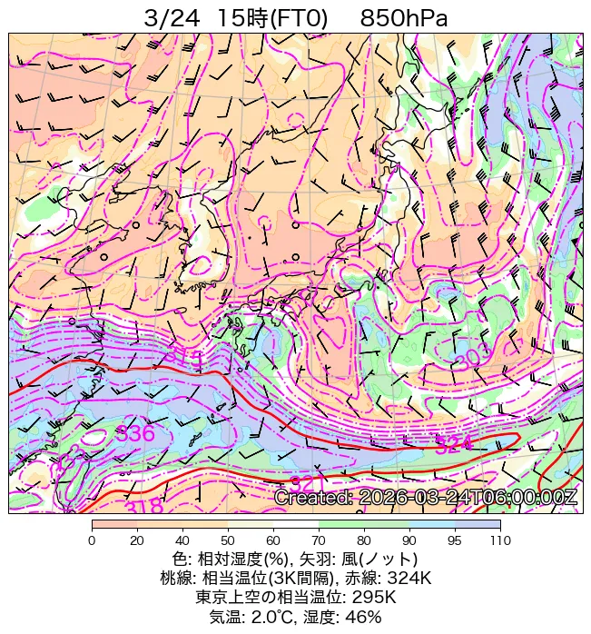 2026年3月24日の日本周辺の850hPa天気図（15時）