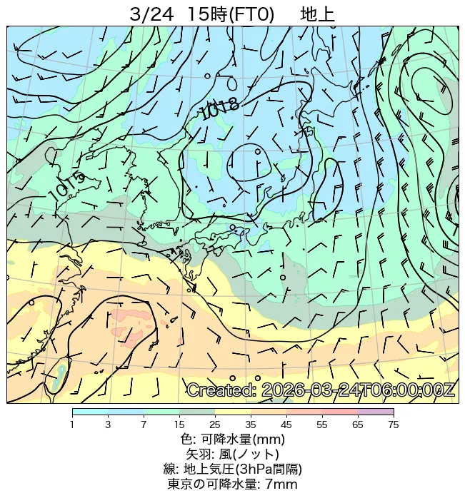 2026年3月24日の日本周辺の地上天気図（15時）