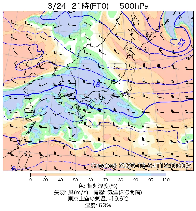 2026年3月24日の日本周辺の500hPa天気図（21時）