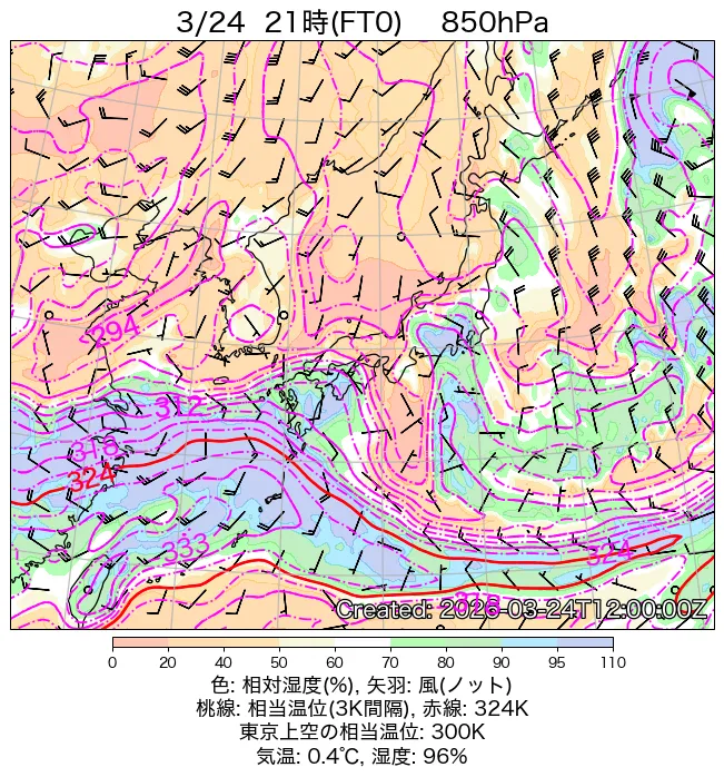 2026年3月24日の日本周辺の850hPa天気図（21時）
