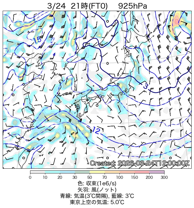2026年3月24日の日本周辺の925hPa天気図（21時）