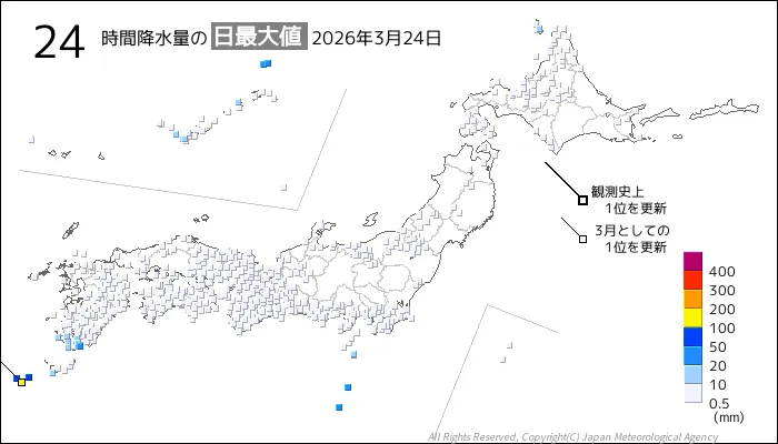 日本のアメダス24時間最大降水量の図
