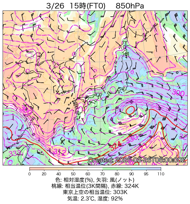 2026年3月26日の日本周辺の850hPa天気図（15時）