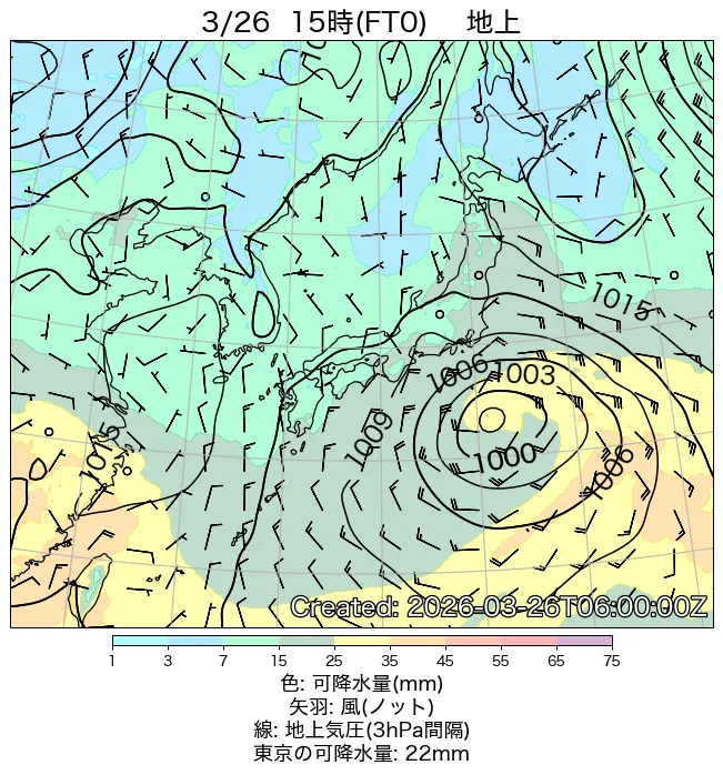 2026年3月26日の日本周辺の地上天気図（15時）