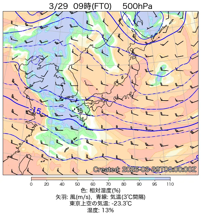 2026年3月29日の日本周辺の500hPa天気図（9時）