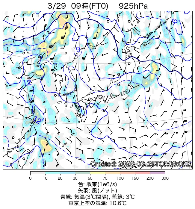 2026年3月29日の日本周辺の925hPa天気図（9時）