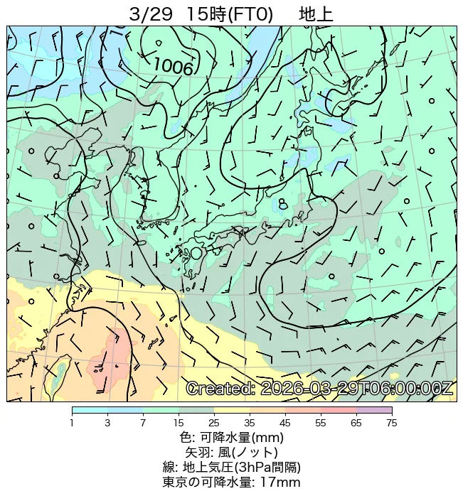 2026年3月29日の日本周辺の地上天気図（15時）