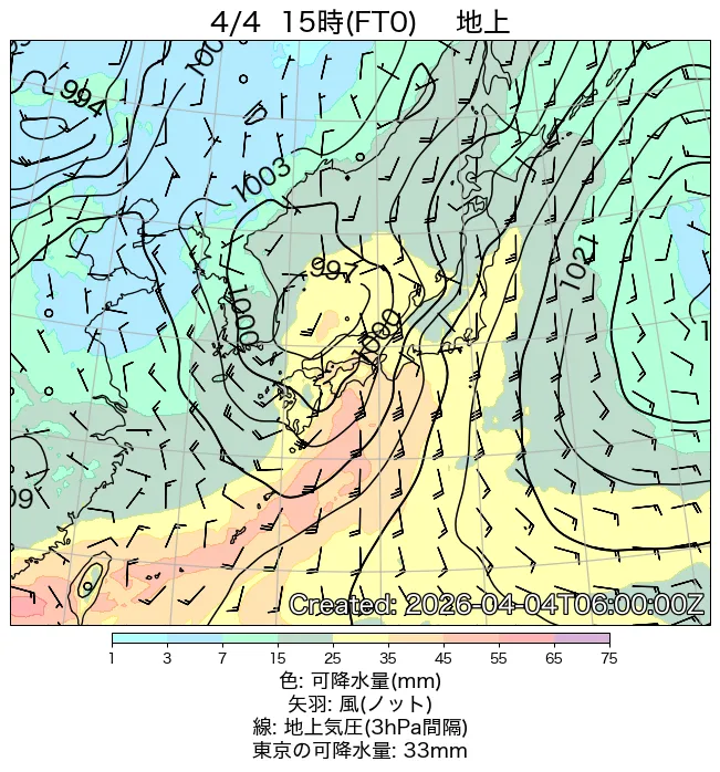 2026年4月4日の日本周辺の地上天気図（15時）