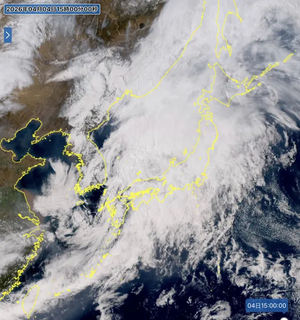 2026年4月4日15時の日本周辺の衛星可視画像
