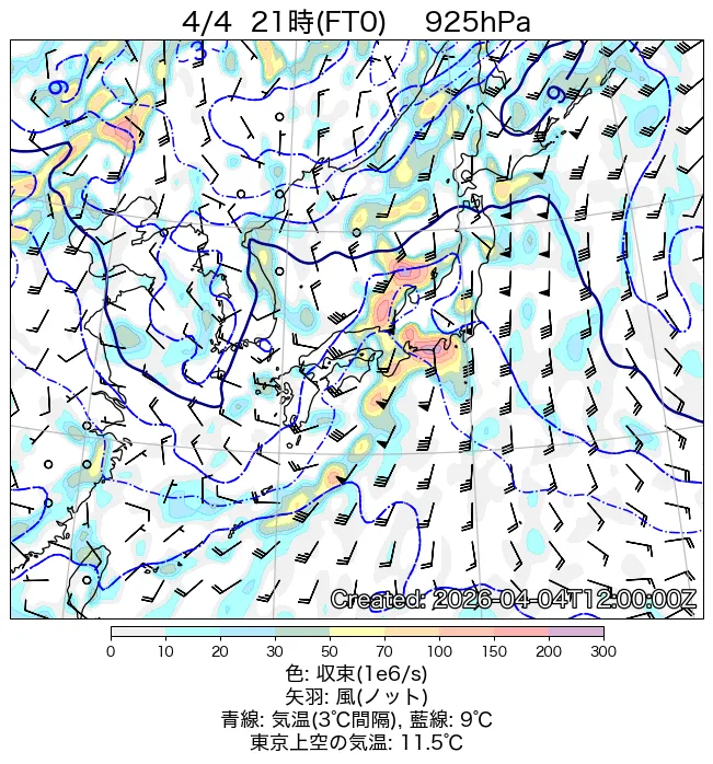 2026年4月4日の日本周辺の925hPa天気図（21時）