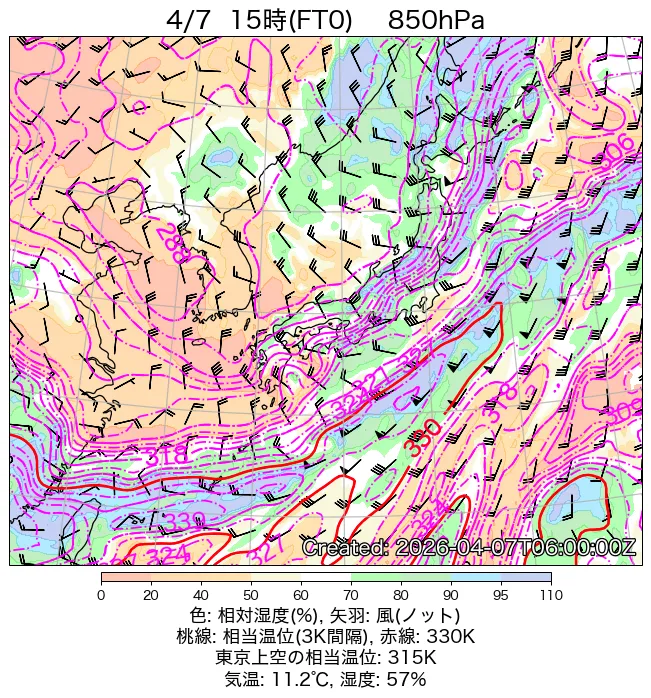2026年4月7日の日本周辺の850hPa天気図（15時）