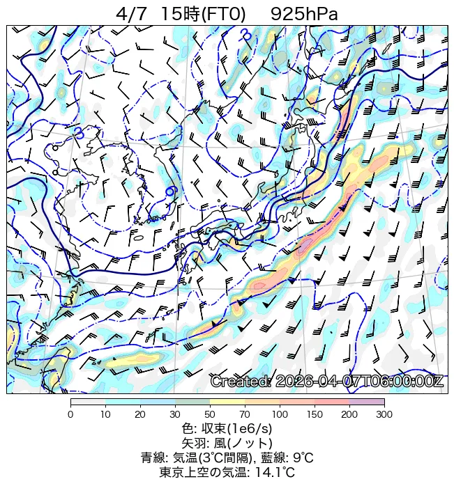 2026年4月7日の日本周辺の925hPa天気図（15時）