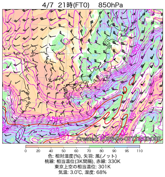 2026年4月7日の日本周辺の850hPa天気図（21時）