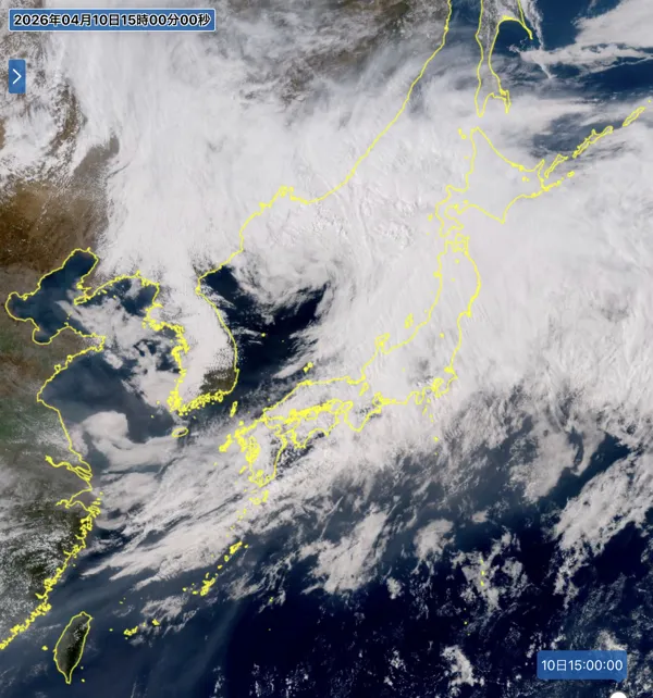 2026年4月10日15時の日本周辺の衛星可視画像