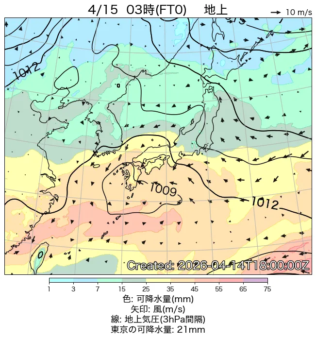 2026年4月15日の日本周辺の地上天気図（3時）