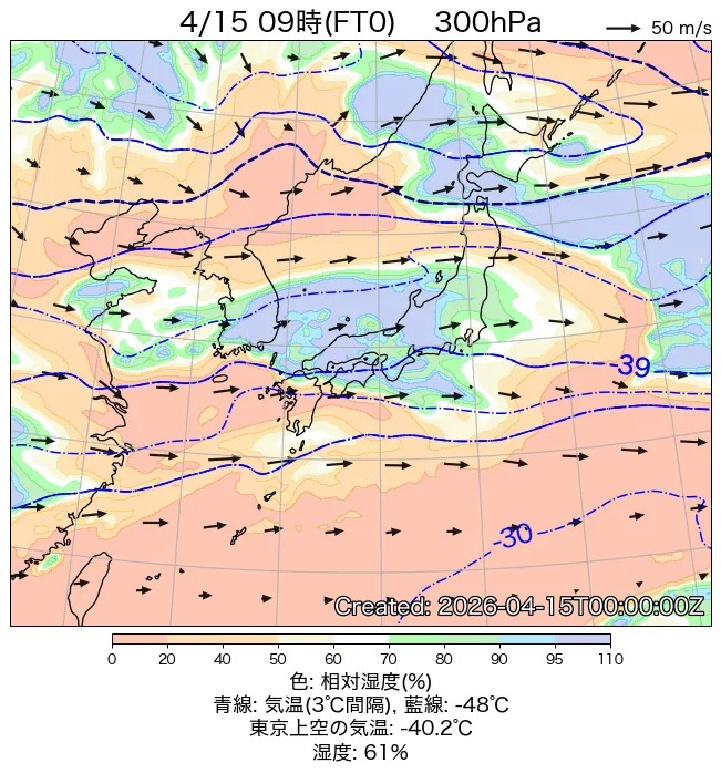 2026年4月15日の日本周辺の300hPa天気図（9時）