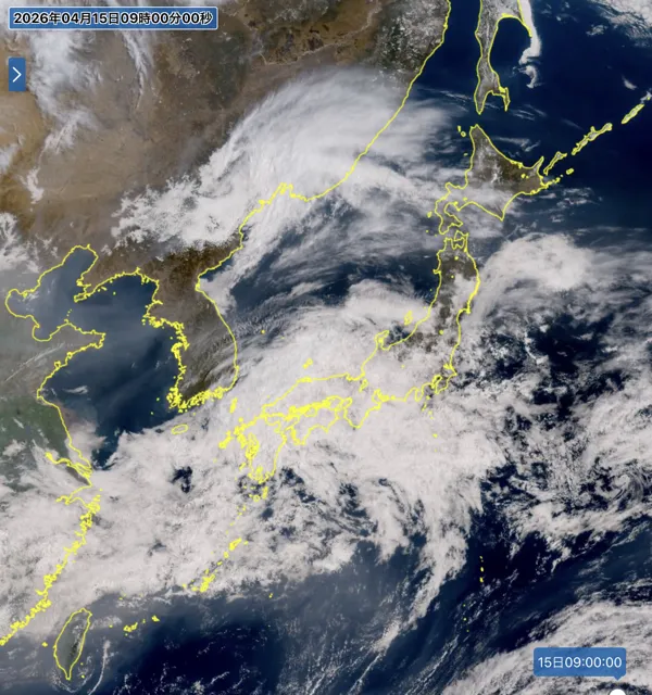 2026年4月15日9時の日本周辺の衛星可視画像