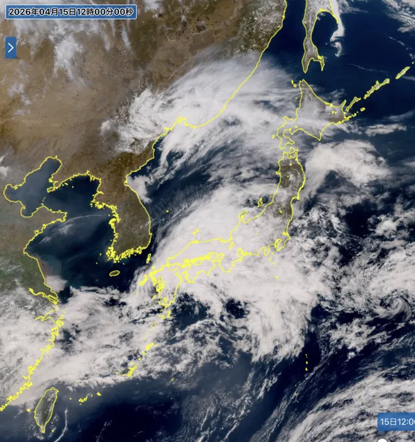 2026年4月15日12時の日本周辺の衛星可視画像