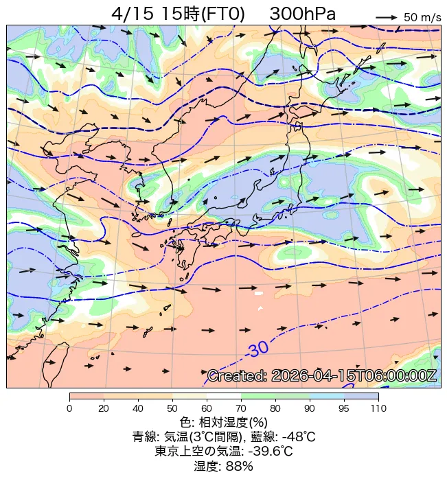 2026年4月15日の日本周辺の300hPa天気図（15時）