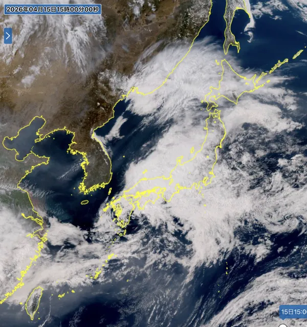2026年4月15日15時の日本周辺の衛星可視画像