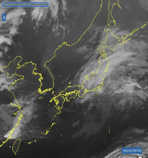 2026年4月15日21時の日本周辺の衛星赤外画像