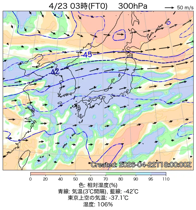 2026年4月23日の日本周辺の300hPa天気図（3時）